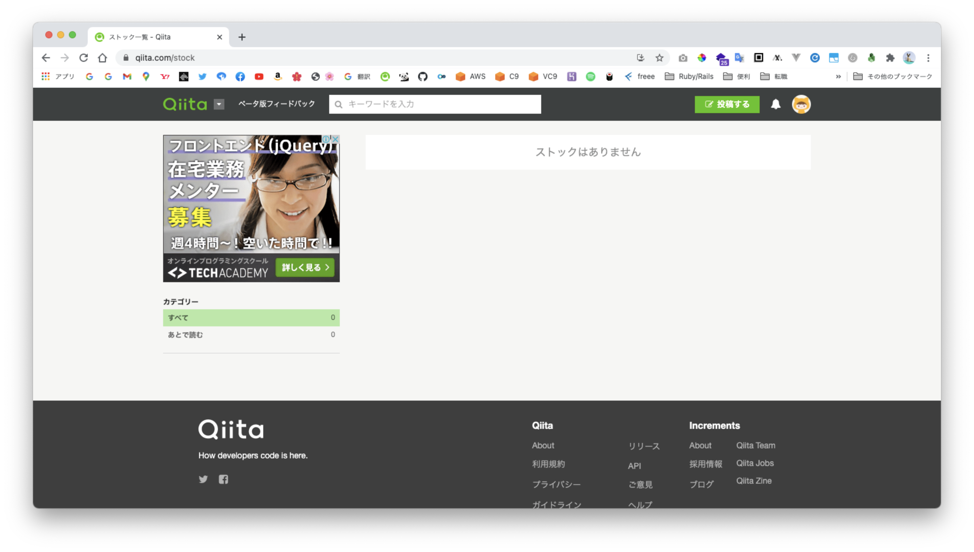 スクリーンショット 2021-02-23 16.04.03.png