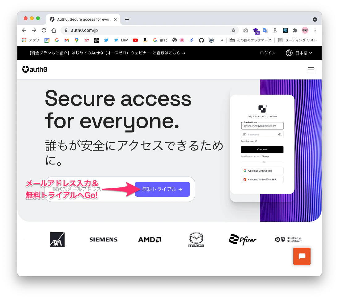 Auth1.png