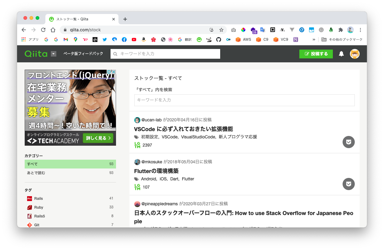 スクリーンショット 2021-02-23 12.19.26.png