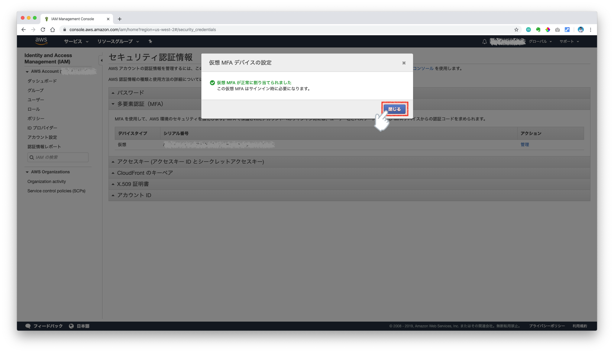 スクリーンショット 2019-11-03 16.16.48.png