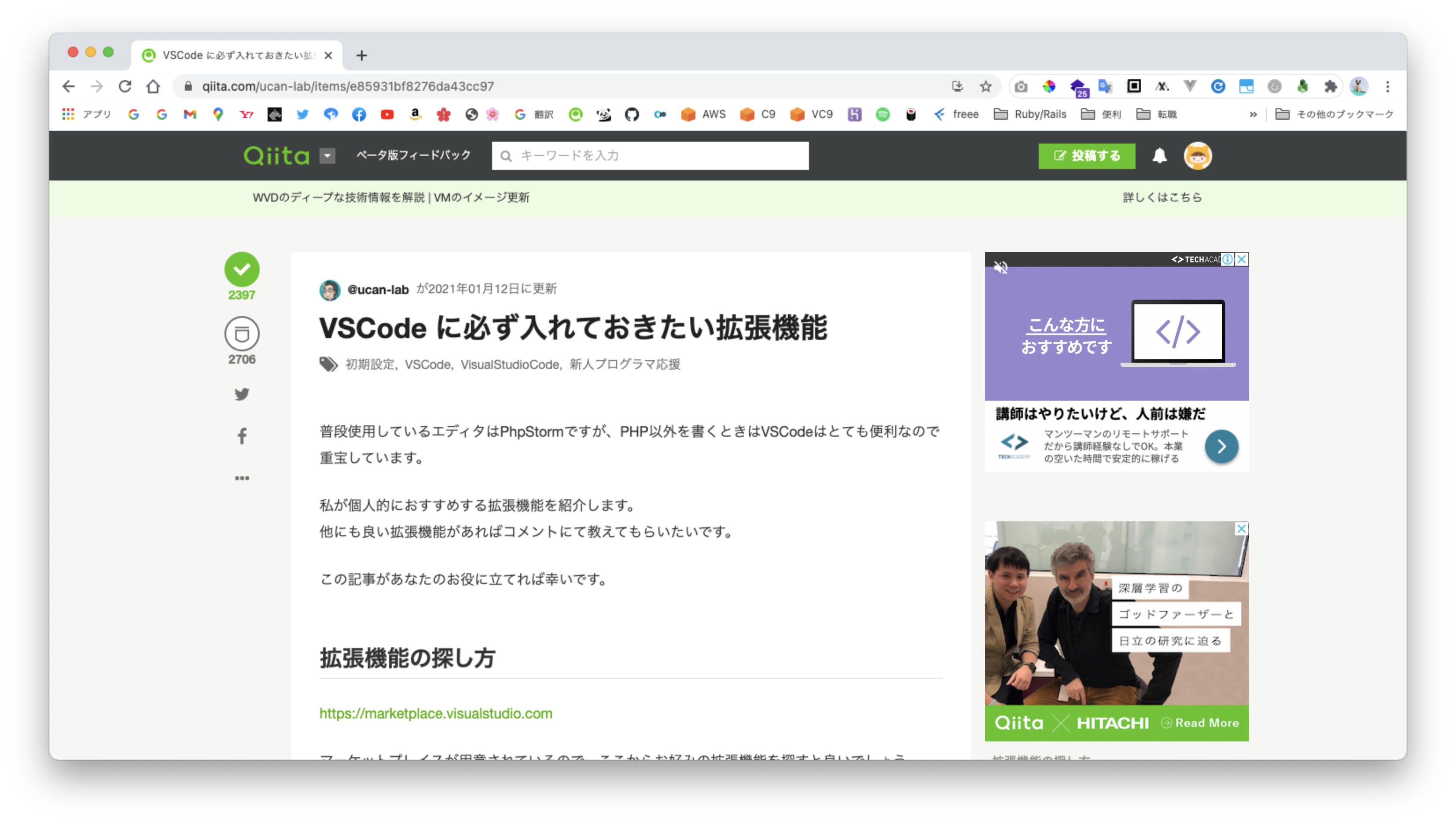 スクリーンショット 2021-02-23 14.20.01.png