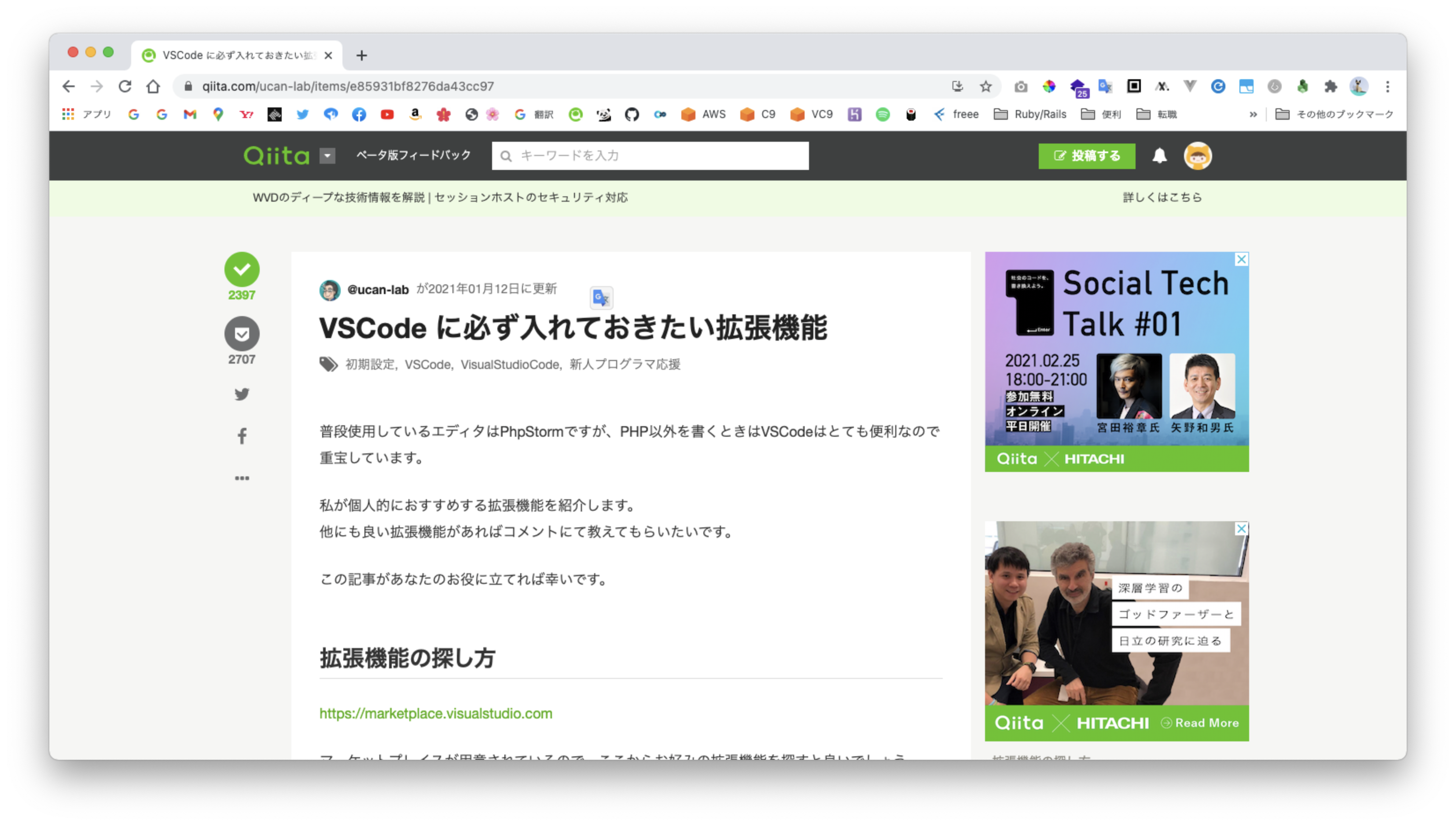 スクリーンショット 2021-02-23 14.04.52.png