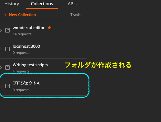 Postman-create-folder.png