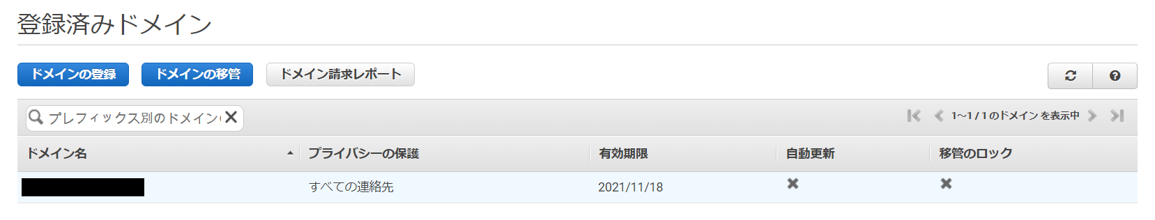 スクリーンショット (107).png