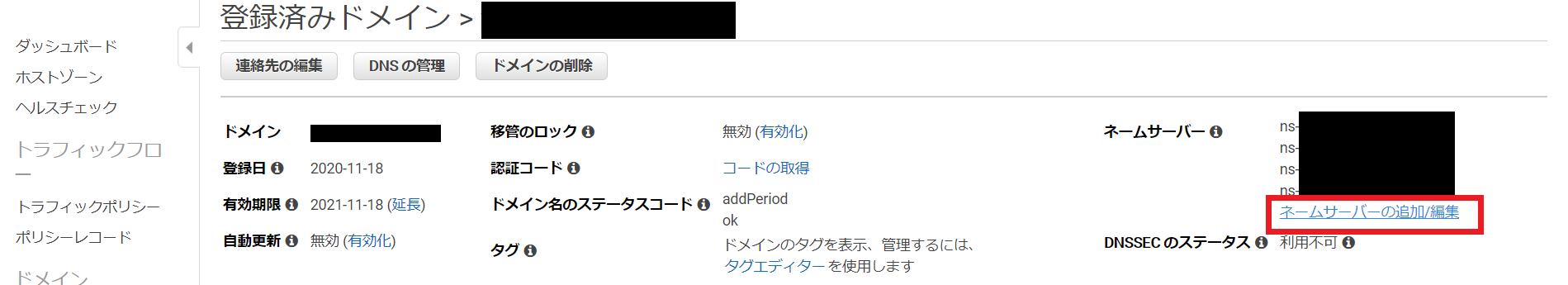 スクリーンショット (91).png