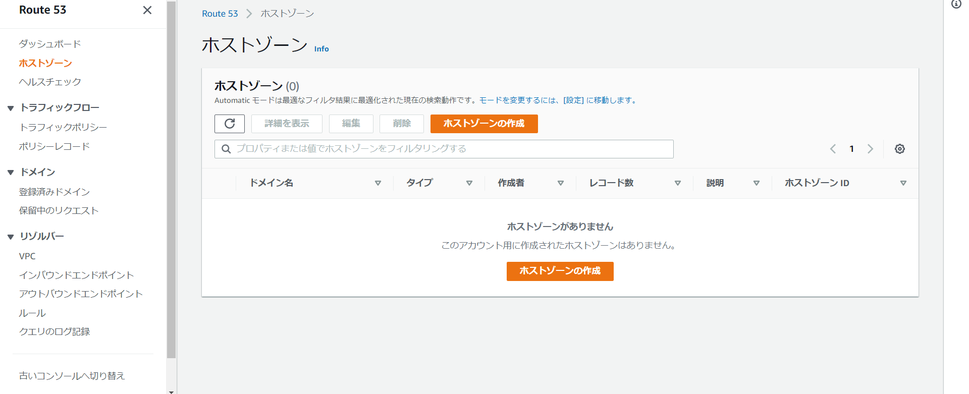 スクリーンショット (106).png