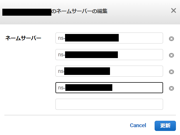 スクリーンショット (92).png