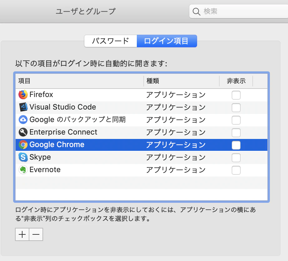 スクリーンショット 0031-04-27 14.38.55.png