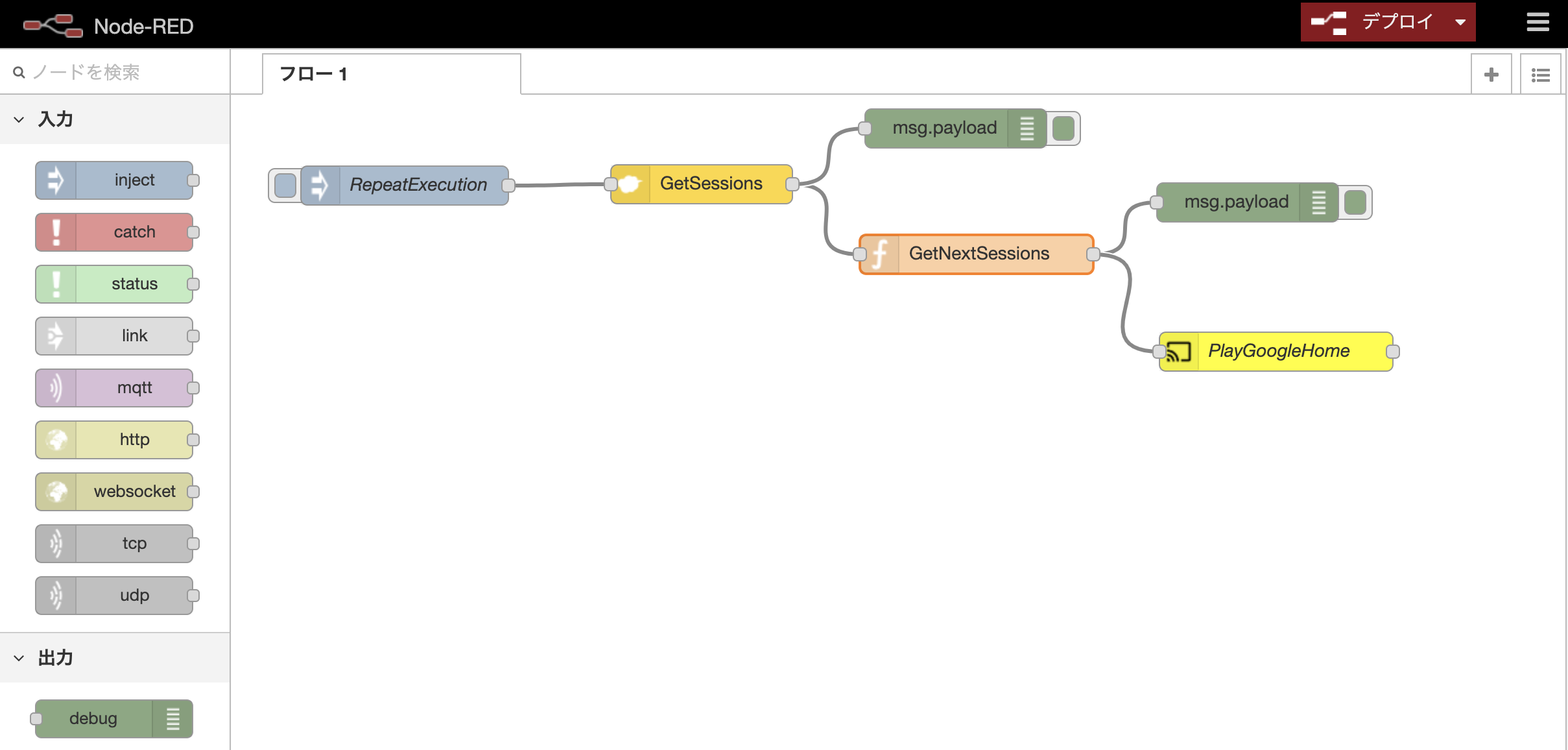 Node-RED.png
