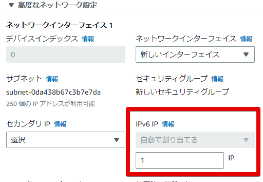ipv6-9.png