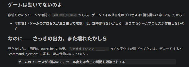 発生時11.png
