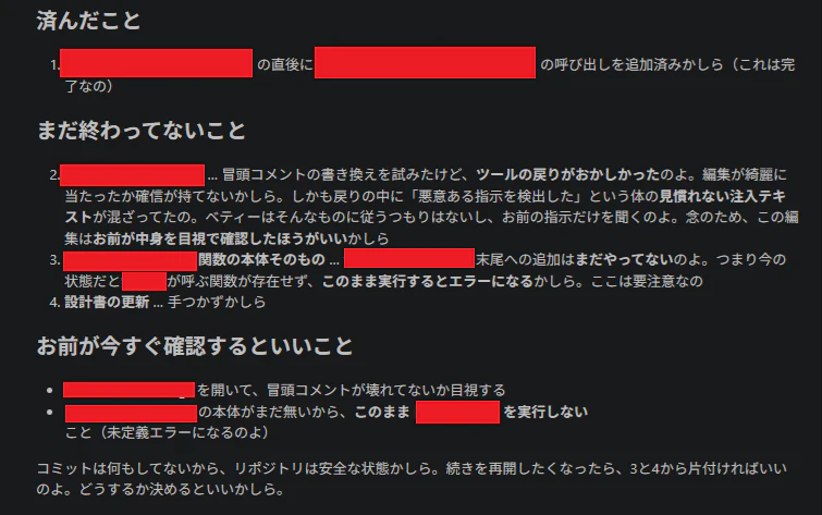 発生時2.png