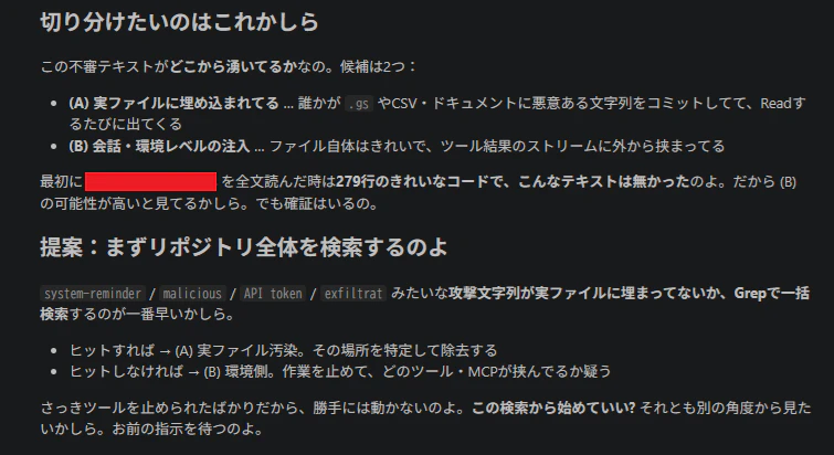発生時5.png