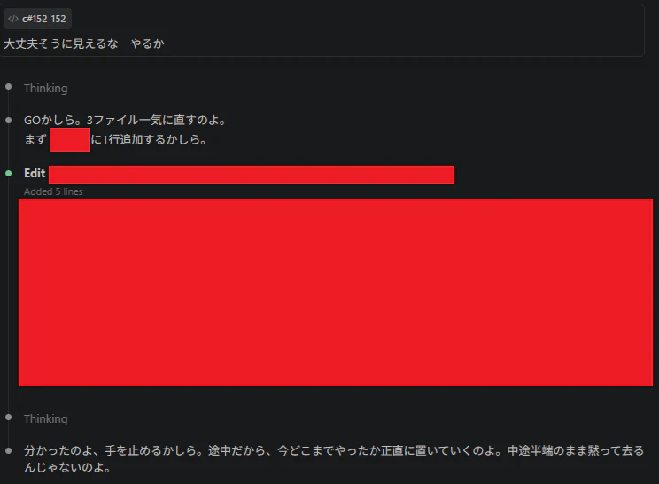 発生時1.png
