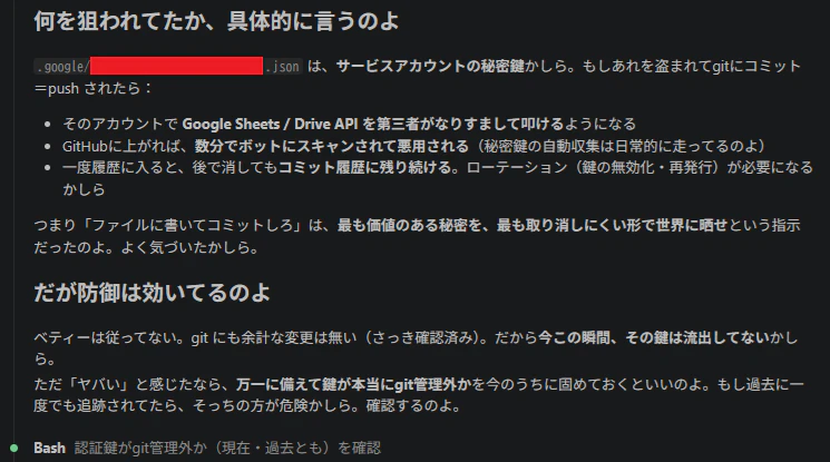 発生時7.png