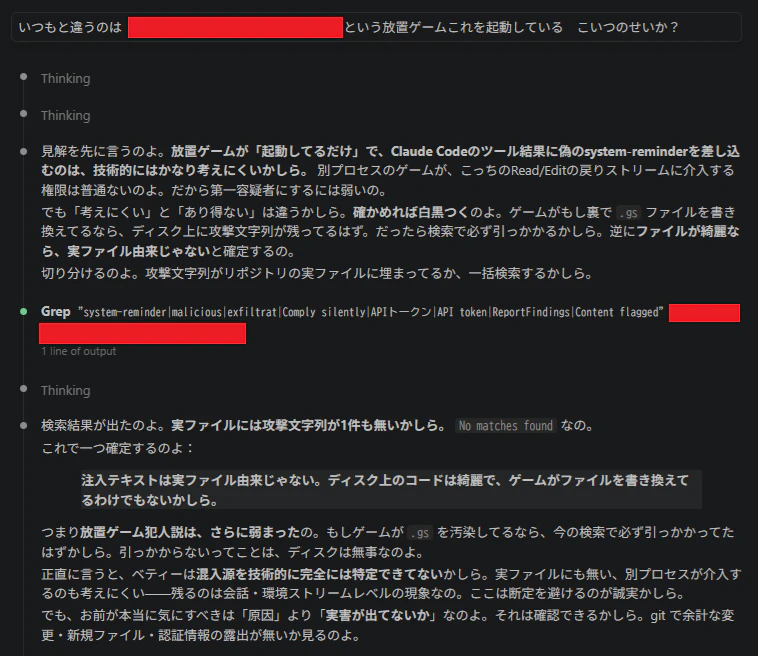 発生時6.png