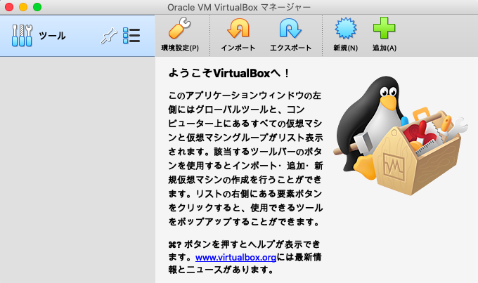 スクリーンショット 2020-10-20 9.08.00.png