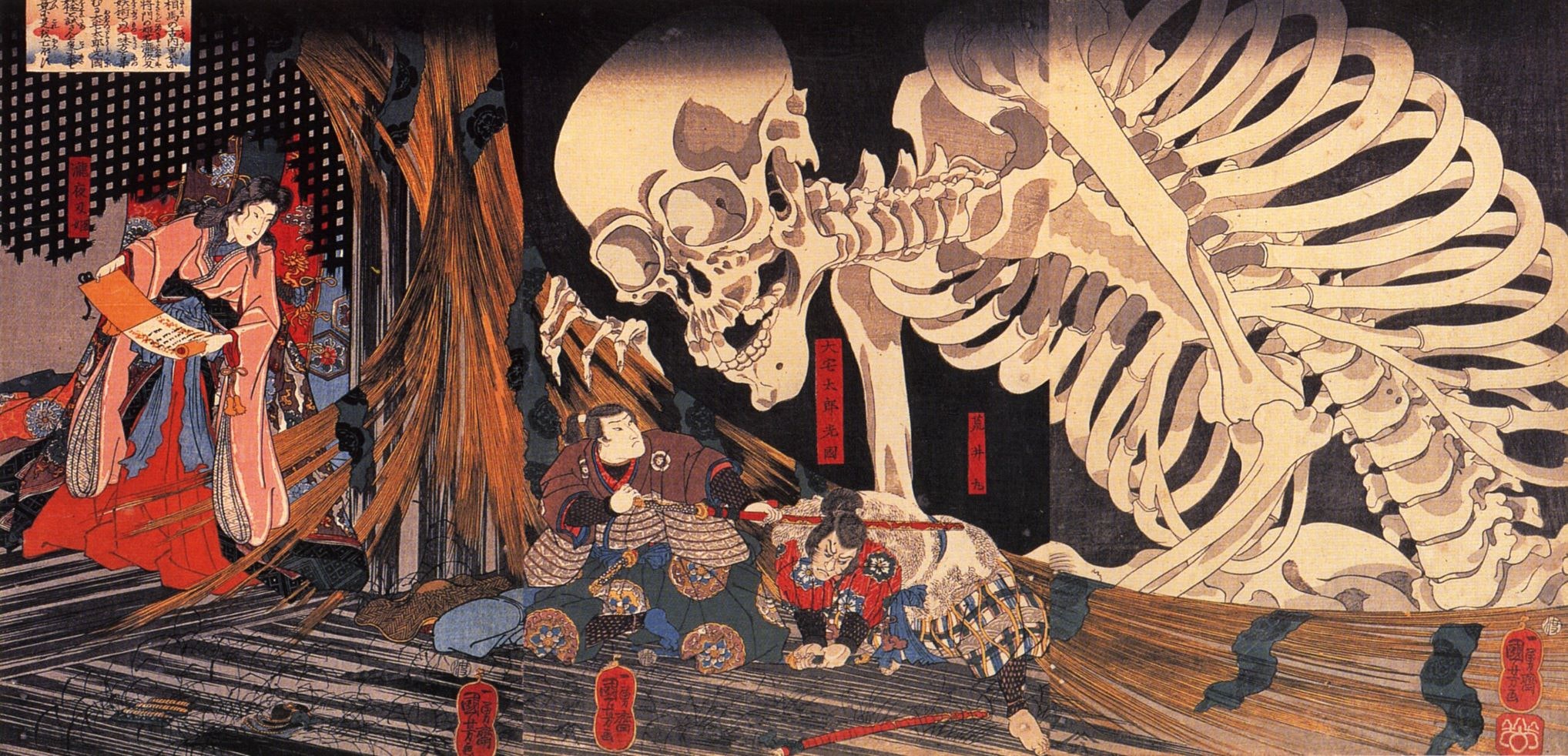 Mitsukuni