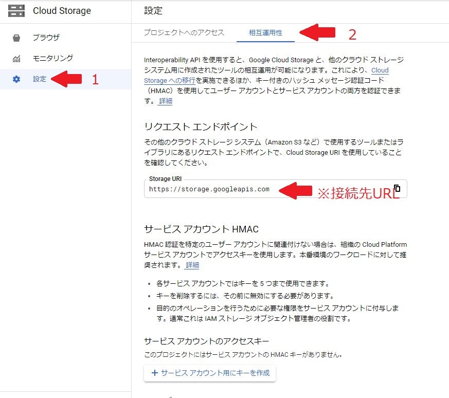 cloud_setting_1.jpg