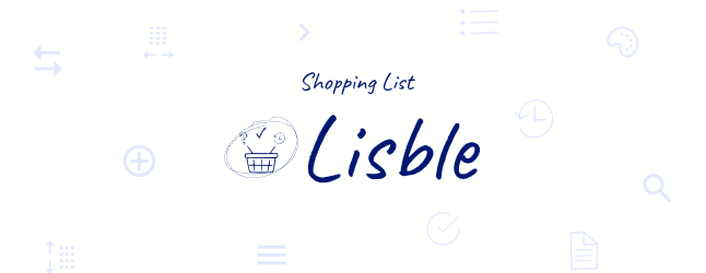 シンプルな買い物リスト-lisble リスブル
