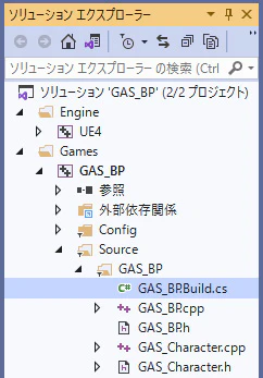 qiita_gas_007.jpg