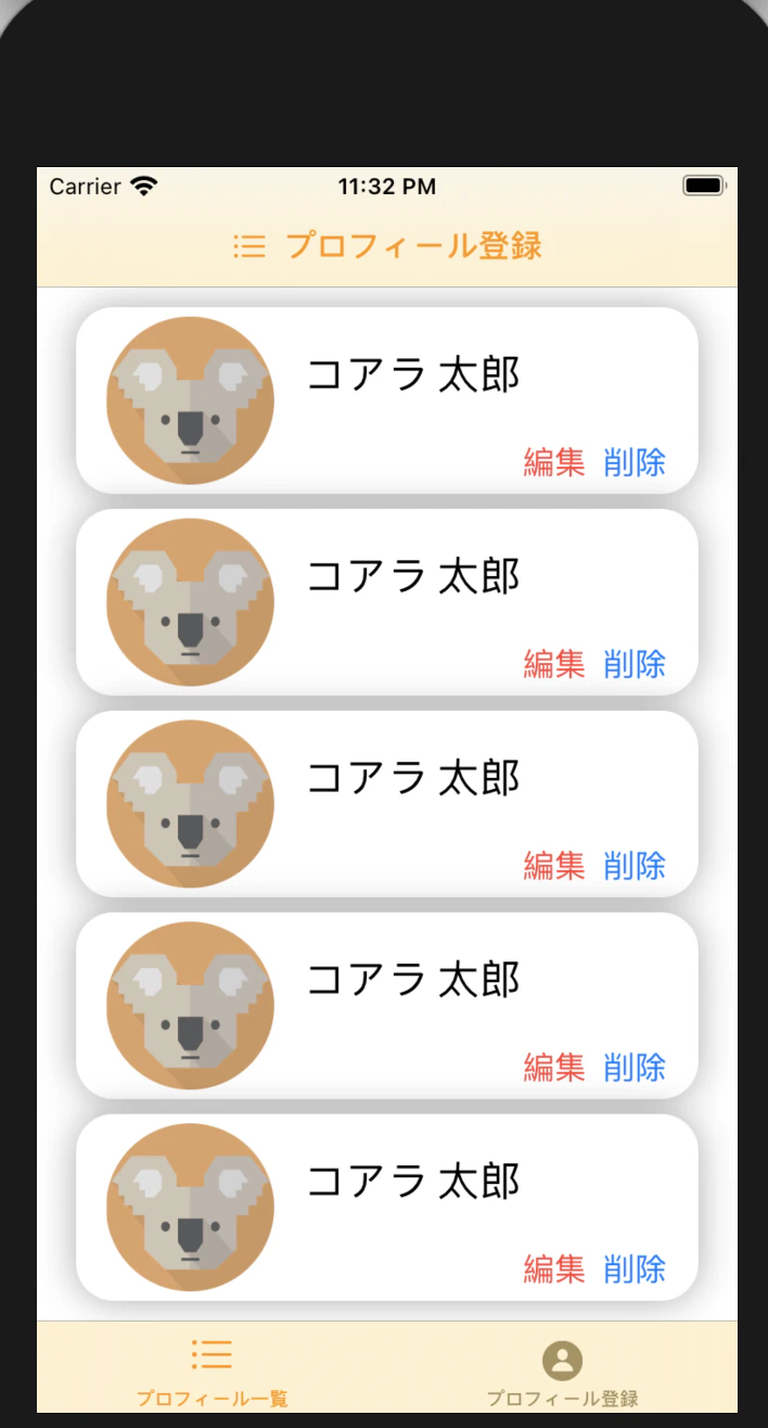 ファイル名