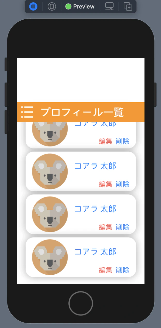 ファイル名