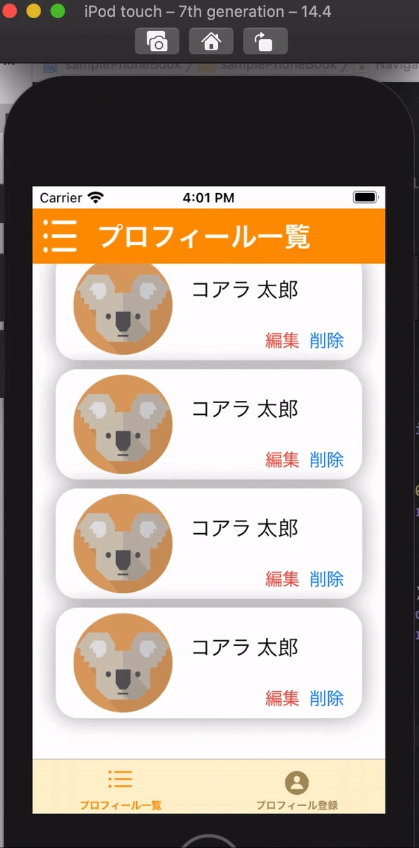 ファイル名