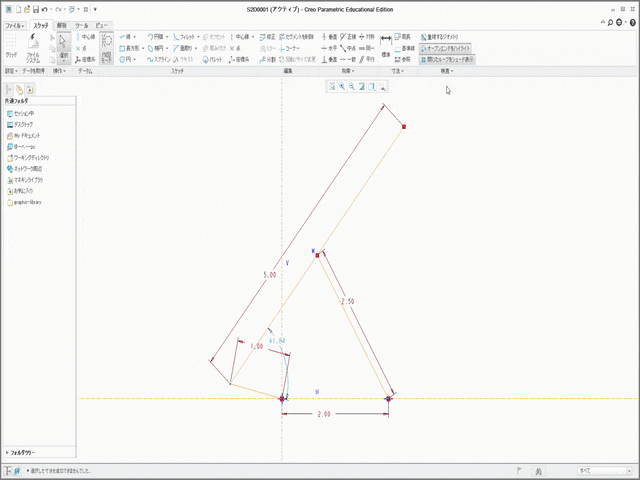 S2D0001 (アクティブ) - Creo Parametric Educational Edition 2021-01-16 01-56-15.gif