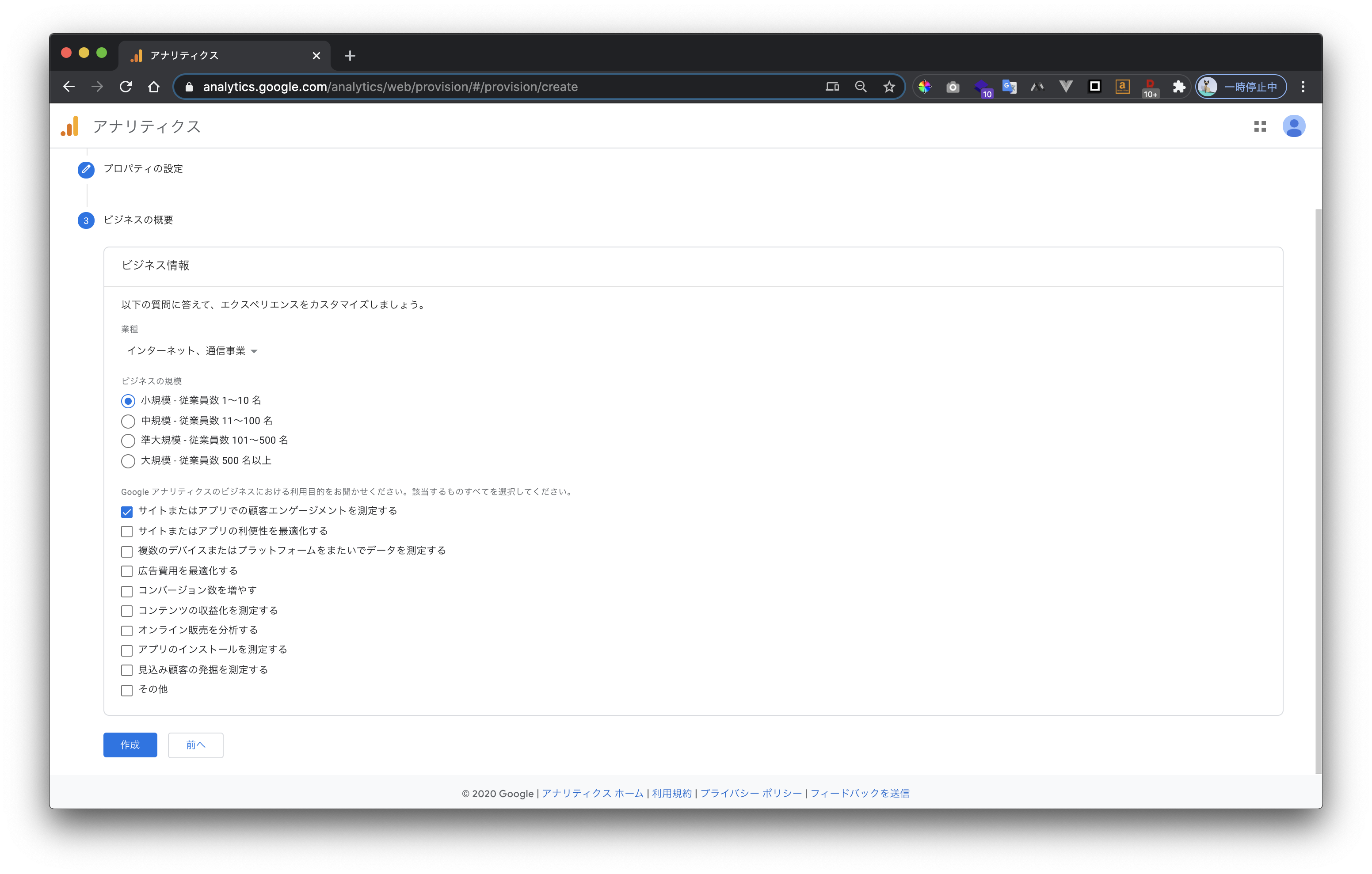 スクリーンショット 2020-11-27 9.26.45.png