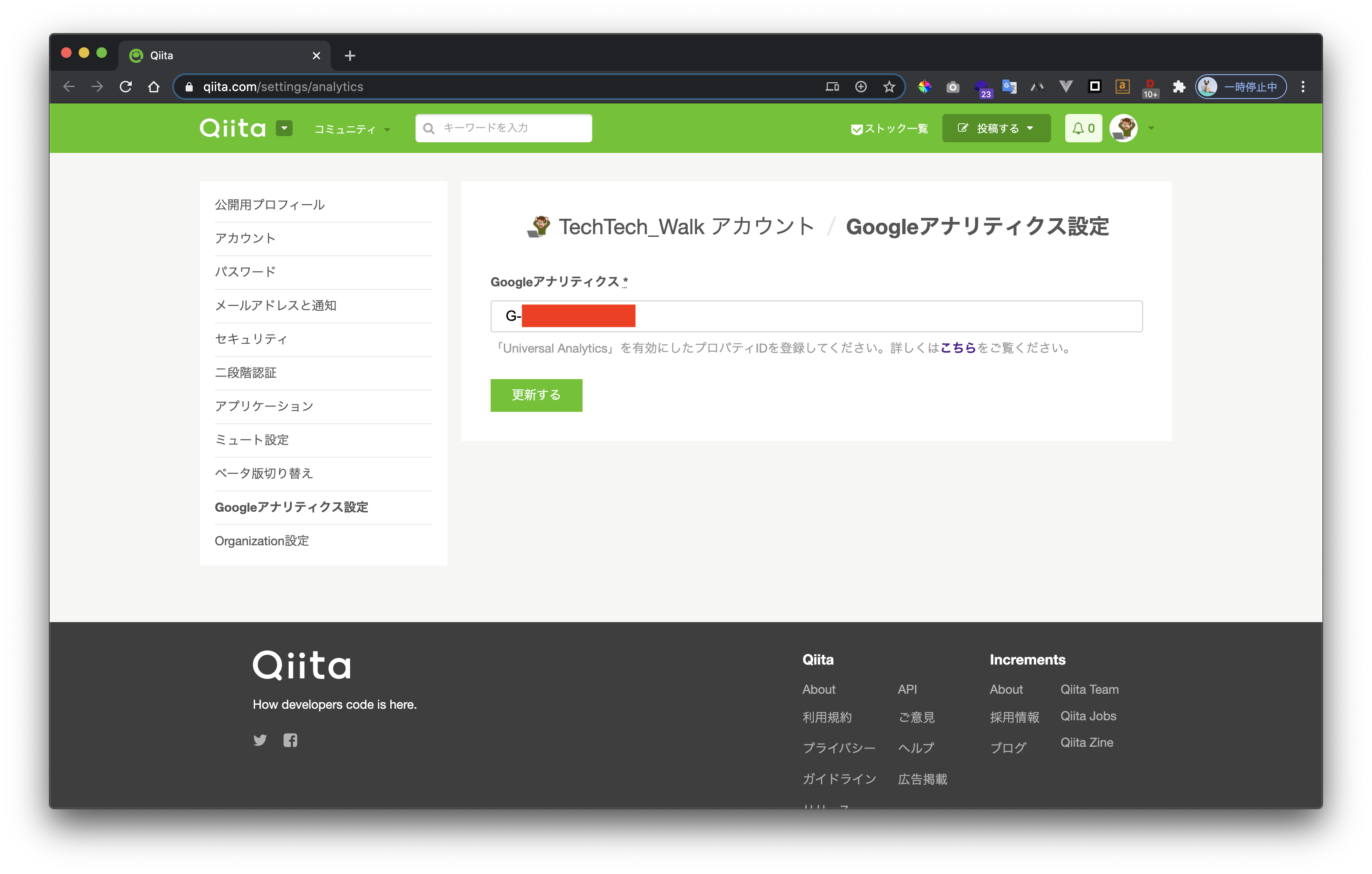 スクリーンショット 2020-11-27 9.40.52.png
