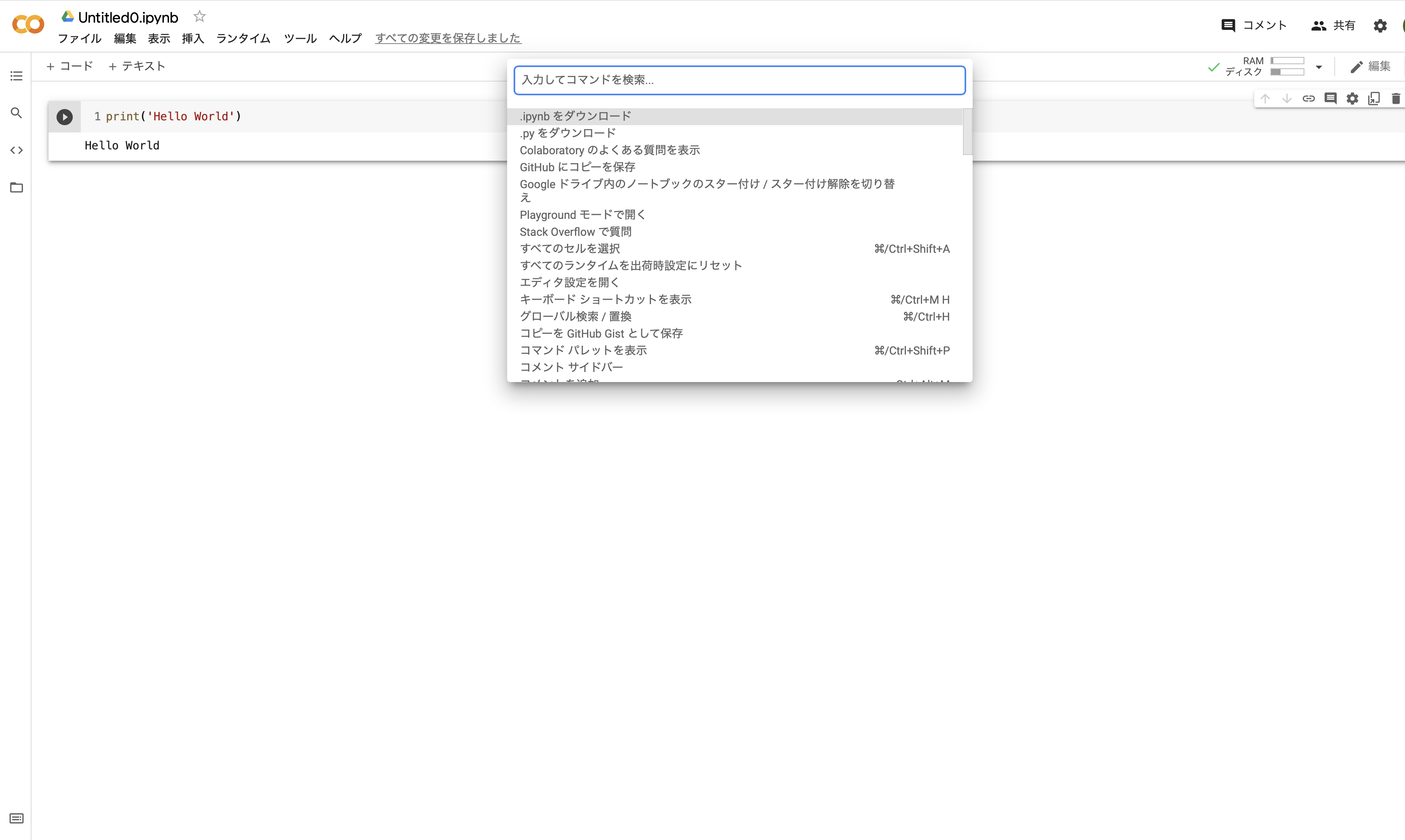 スクリーンショット 2021-03-01 9.32.28.png