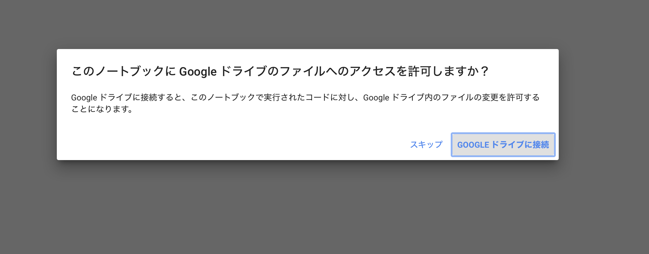 スクリーンショット 2021-03-01 10.03.56.png