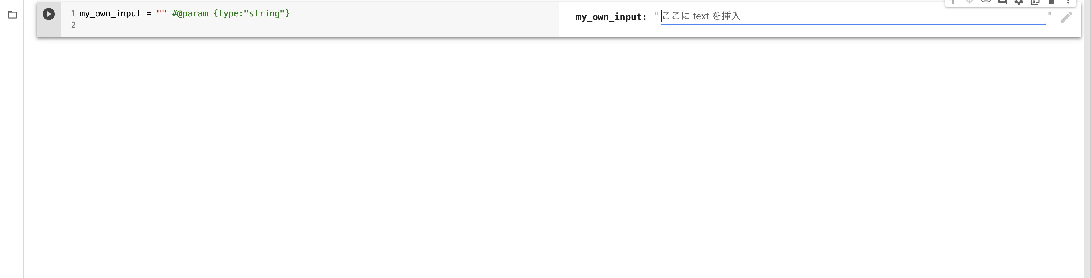 スクリーンショット 2021-03-01 12.52.35.png