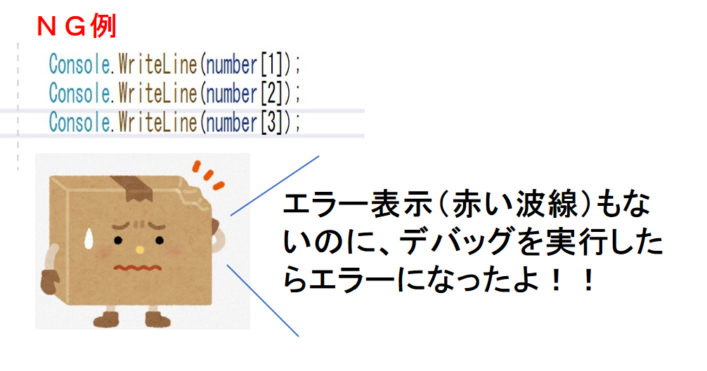スクリーンショット 2020-12-30 090740.png