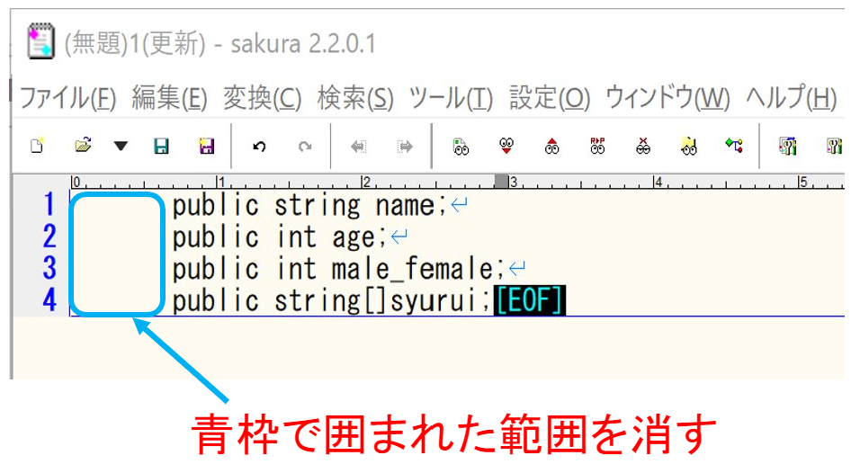 スクリーンショット 2021-01-03sakura22.png