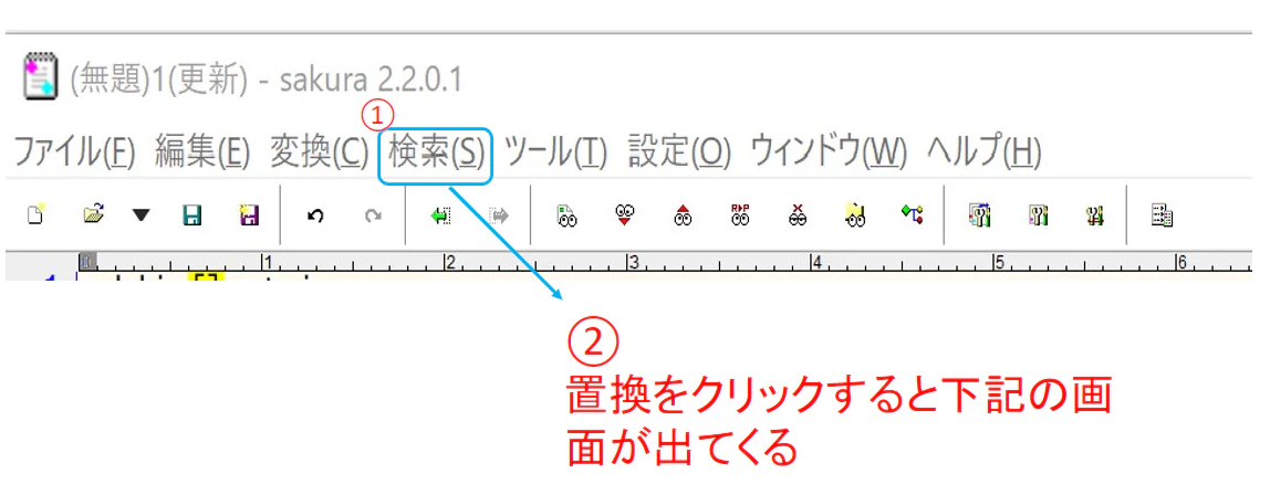 スクリーンショット 2021-01-03sakura77.png