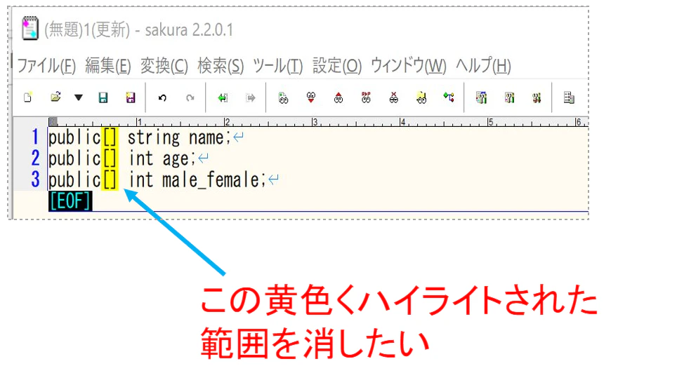スクリーンショット 2021-01-03sakura55.png