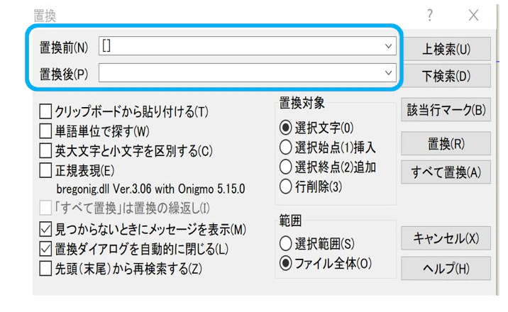 スクリーンショット 2021-01-03sakura99.png
