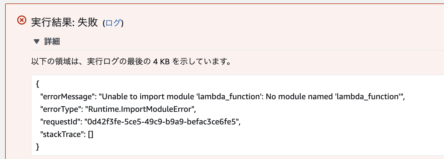 スクリーンショット 2022-11-20 17.55.30.png