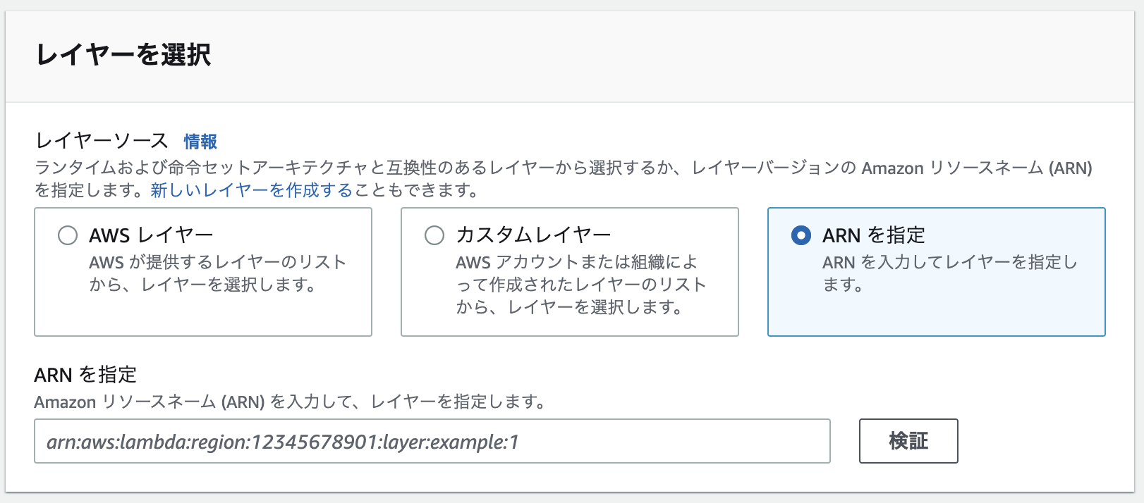 スクリーンショット 2022-11-20 18.09.05.png