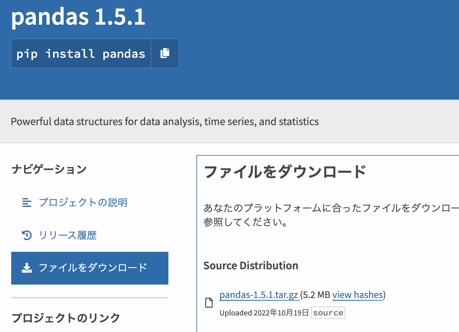 スクリーンショット 2022-11-20 18.18.22.png