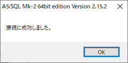 別端末からa5m2に接続できない Qiita