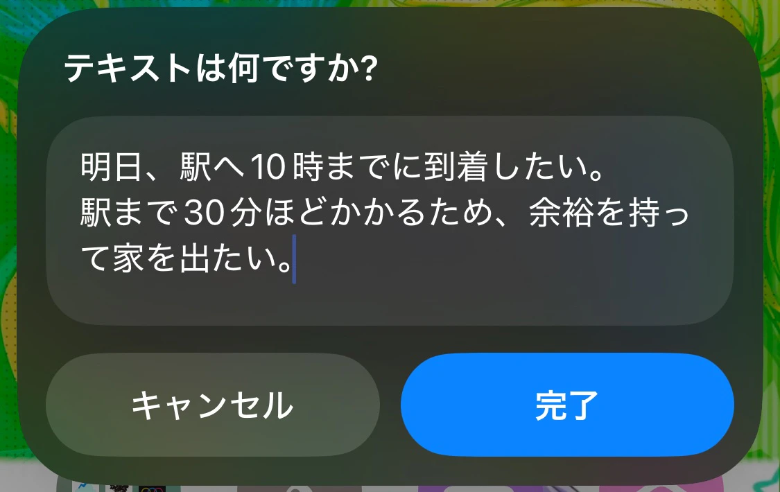 IMG_7633.PNG