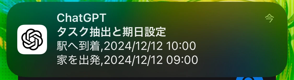 IMG_7634.PNG