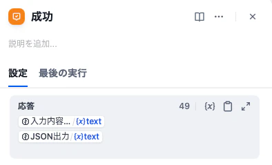 スクリーンショット 2026-02-11 15.57.58.png