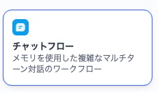 スクリーンショット 2026-02-11 15.32.12.png