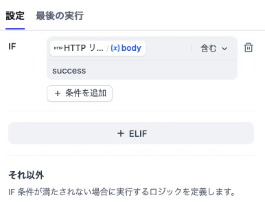 スクリーンショット 2026-02-11 15.55.32.png