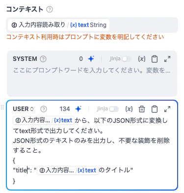 スクリーンショット 2026-02-11 15.47.28.png