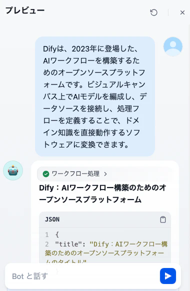 スクリーンショット 2026-02-11 16.09.17.png